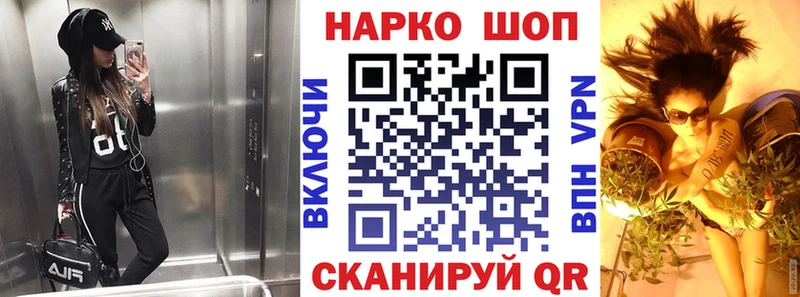 Виды наркотиков купить Новая Усмань Конопля  Мефедрон  hydra ONION  ГАШ  COCAIN 