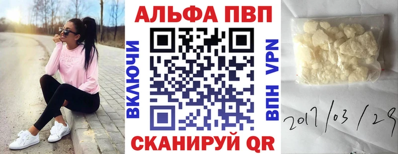 KRAKEN ссылка  Новая Усмань  Alpha PVP мука  цена наркотик 