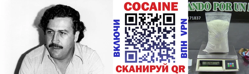 КОКАИН Columbia  как найти   Новая Усмань 
