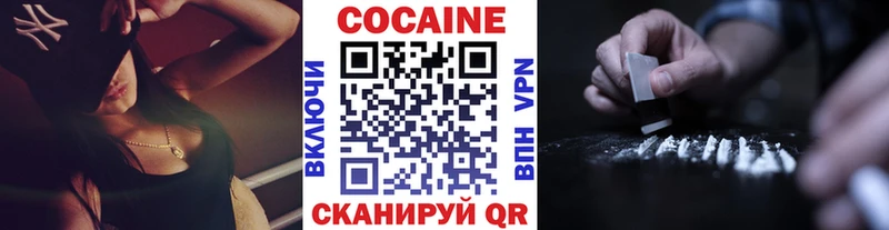 COCAIN Колумбийский Новая Усмань