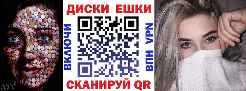 ЭКСТАЗИ Philipp Plein  где можно купить наркотик  Новая Усмань 