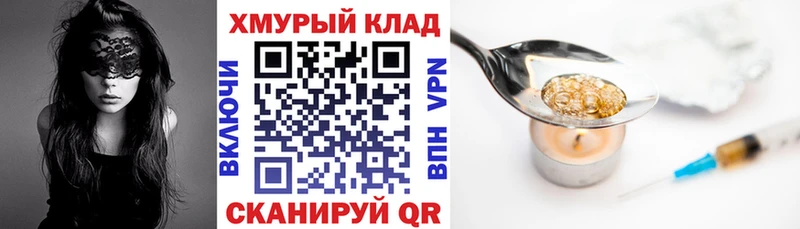 MEGA ONION  Новая Усмань  ГЕРОИН VHQ 
