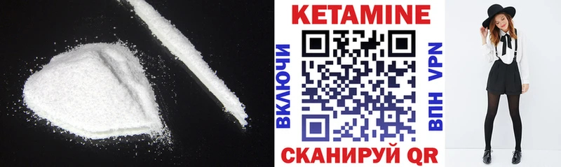 Кетамин ketamine  Новая Усмань 