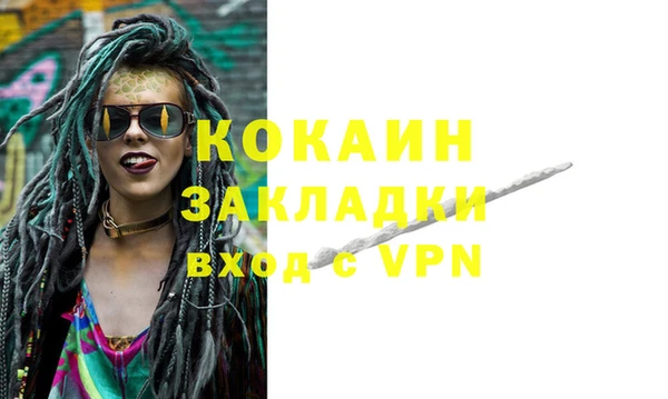 кристаллы Медвежьегорск