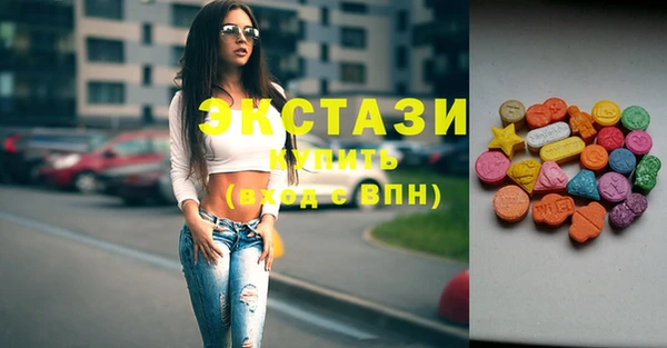 кристаллы Медвежьегорск