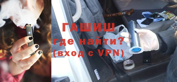 гидропоника Медногорск