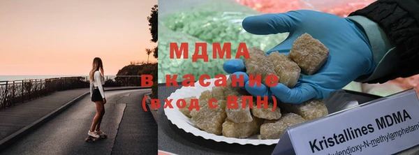 кристаллы Медвежьегорск