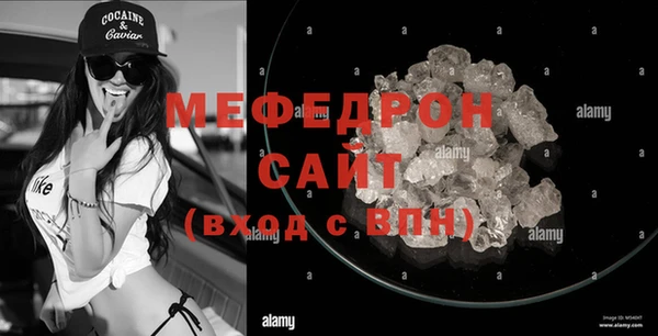 кристаллы Медвежьегорск