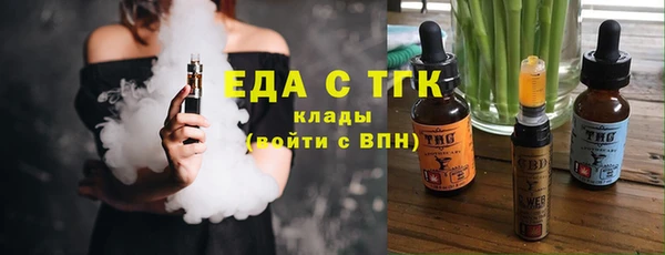 кристаллы Медвежьегорск
