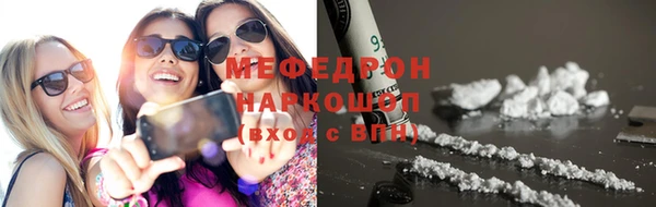 кристаллы Медвежьегорск