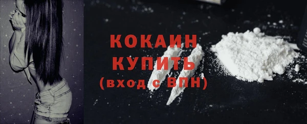 кристаллы Медвежьегорск