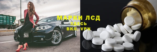 марки lsd Мегион
