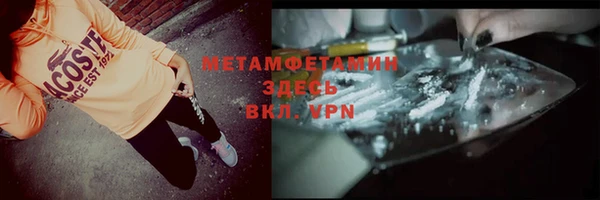 кристаллы Медвежьегорск
