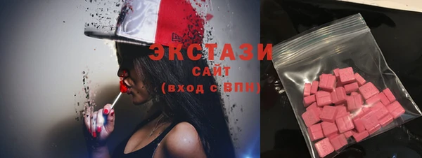 кристаллы Медвежьегорск