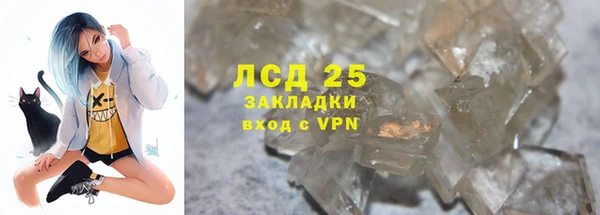 кристаллы Медвежьегорск