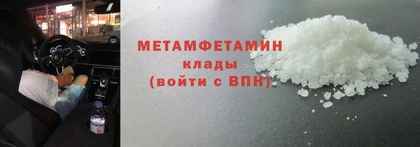 марки lsd Мегион