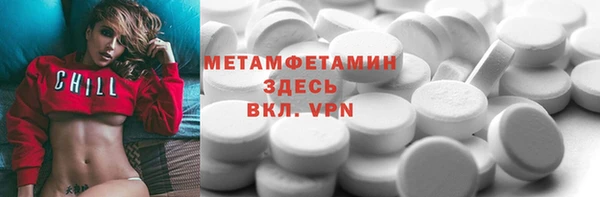 кристаллы Медвежьегорск