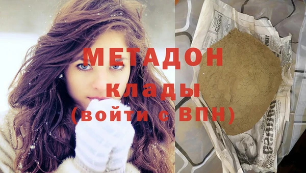 кристаллы Белая Холуница