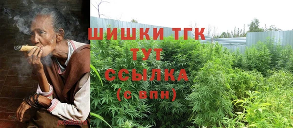 кристаллы Медвежьегорск
