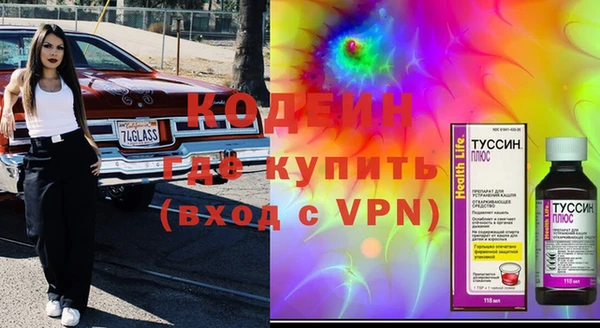 марки lsd Мегион