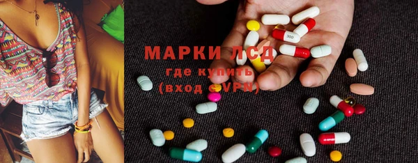 марки lsd Мегион