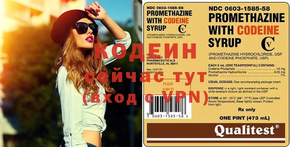 кристаллы Медвежьегорск