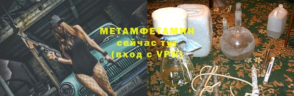 кристаллы Медвежьегорск