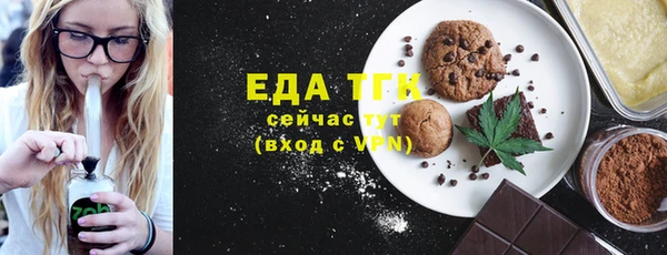 марки lsd Мегион