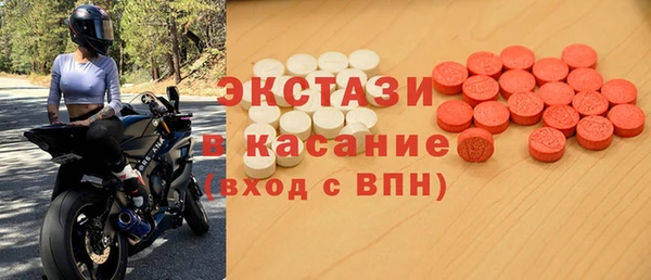 марки lsd Мегион