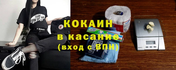 герыч Белая Калитва
