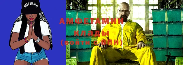 амф Бежецк