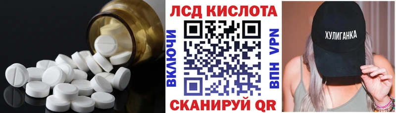 цена   hydra сайт  LSD-25 экстази кислота  Новая Усмань 