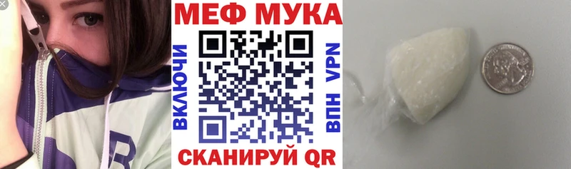 hydra вход  Новая Усмань  МЯУ-МЯУ мяу мяу 