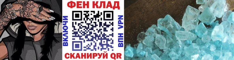 где продают   Новая Усмань  МЕТАМФЕТАМИН мет 
